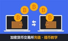 国际数字货币钱包的现状